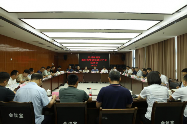 達州高新區科服中心 精準助力企業發展，構建園區產業新生態